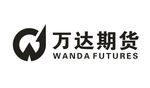 万达期货