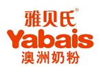 雅贝式澳洲奶粉