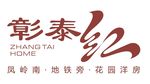 彰泰红