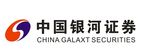 中国银河证券
