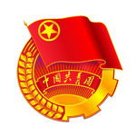 共青团徽