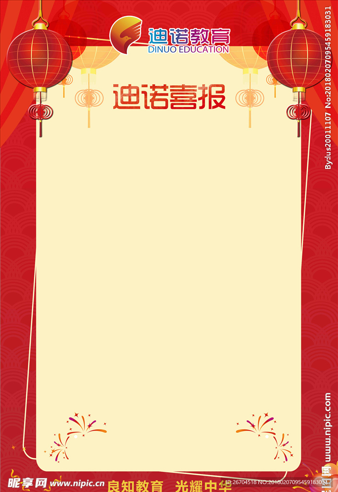 奖励书