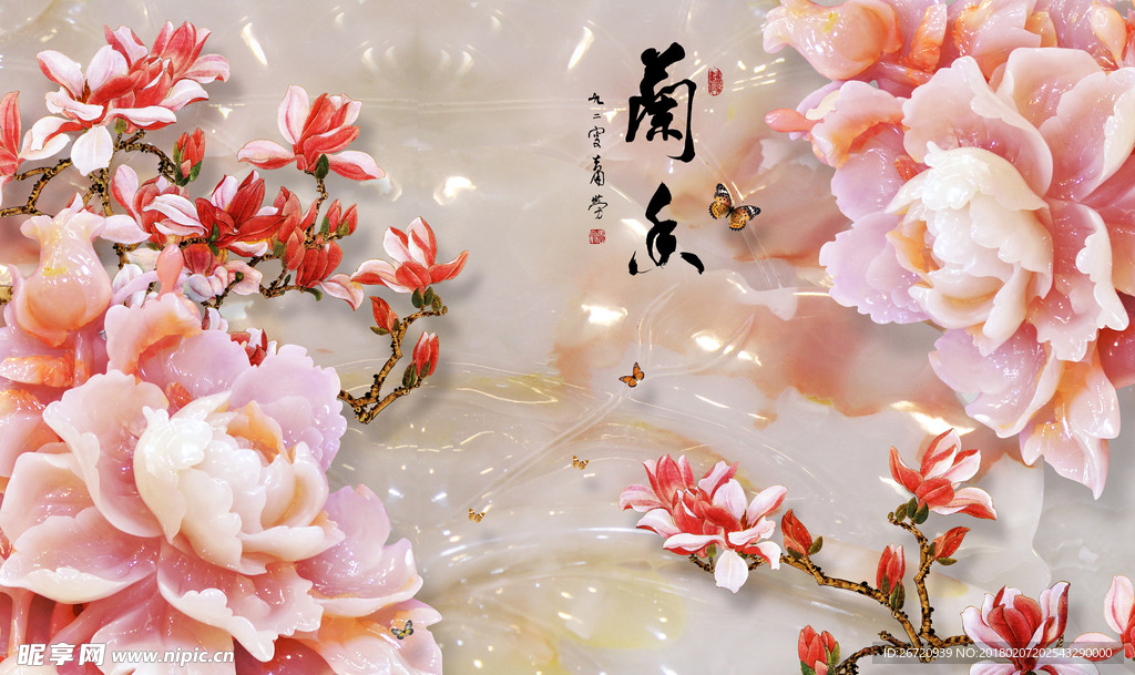 兰香