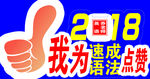英语