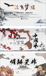 中国风水墨素雅背景背景