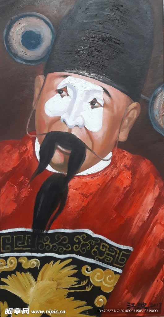 京剧丑角