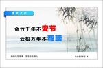 廉政文化