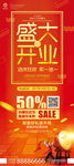 周年庆