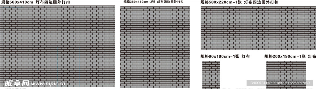 灰色 墙砖