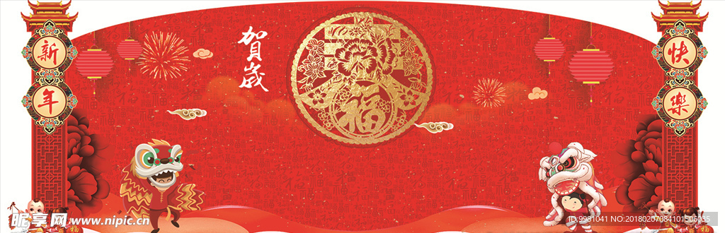 春节背景