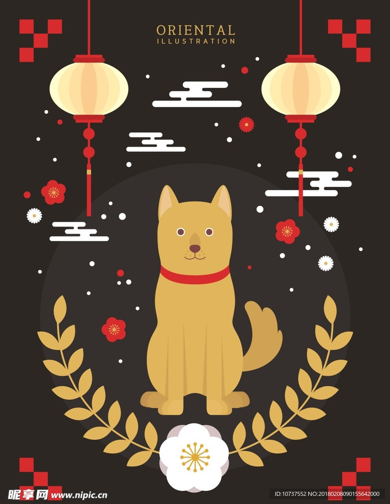 2018狗年