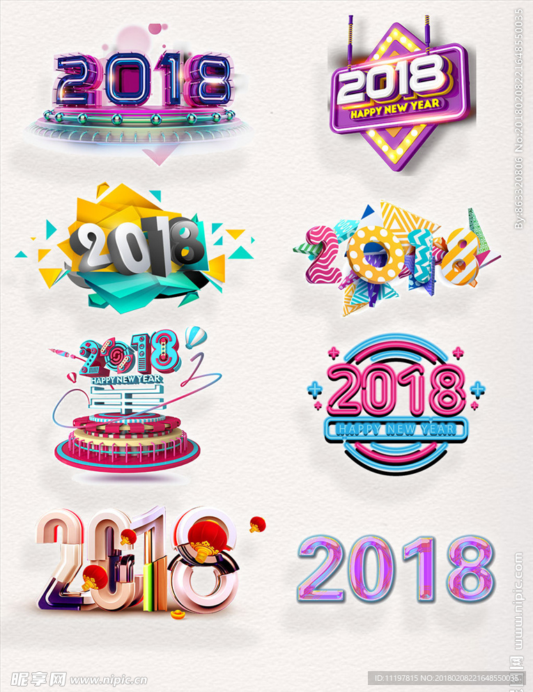 2018字体设计