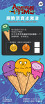 adventure time海