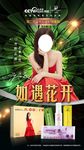 D女郎私护套装