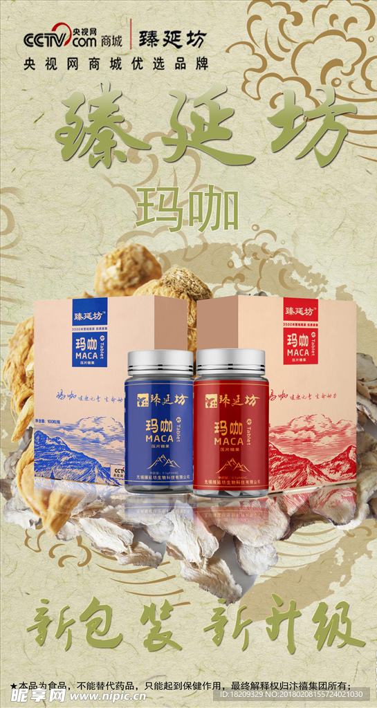 D女郎臻延坊