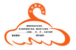 异形保养卡