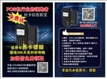 POS机办理 快捷支付