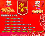 红色背景图片