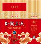 卧龙玉液 铁盒
