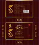 鼻炎盒 抑菌膏