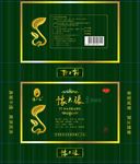鼻炎盒 抑菌膏