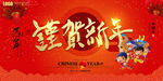 简约贺新年迎新出创意宣传海报
