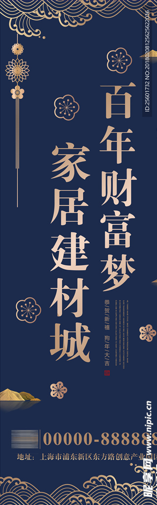 地产