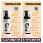净研氏裸妆水润QQ霜