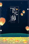 元宵节背景