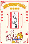 元宵