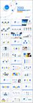 高端工作总结汇报ppt模板下载