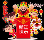 财神