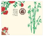 牡丹 福