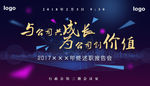 年终报告书