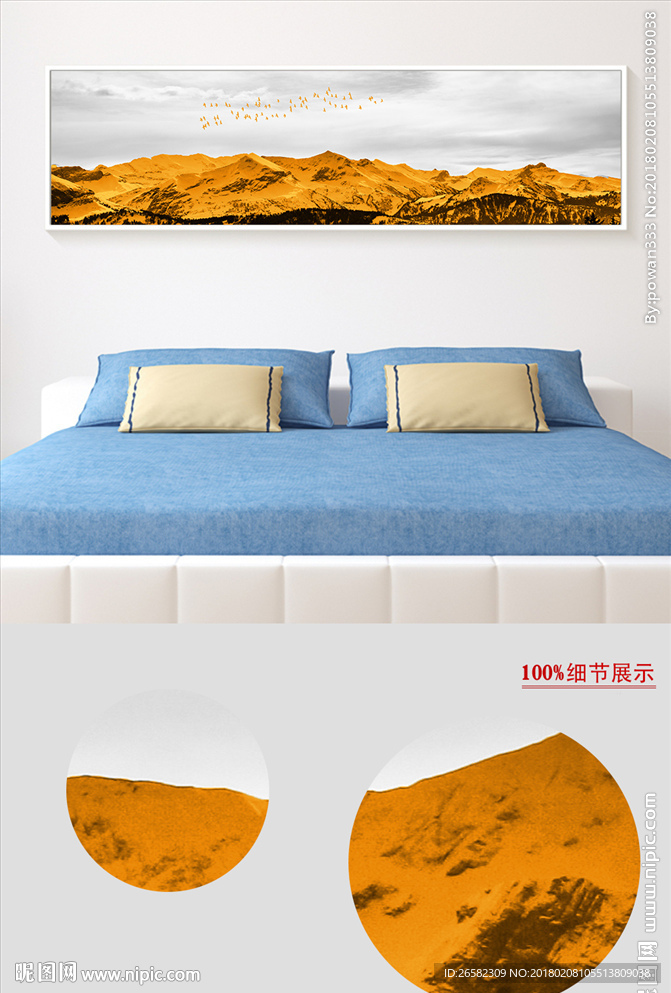 美式现代金色山峰黑白风景装饰画