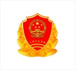 工商行政管理
