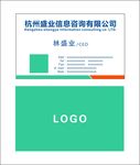 简洁名片