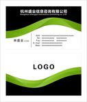 公司名片