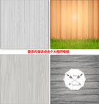木纹