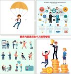 卡通商务人士