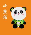 小熊猫