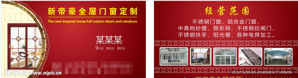 商业名片