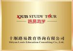 路易logo
