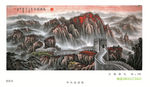 国画山水