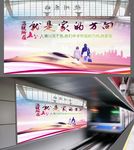 温暖回家路家的方向回家海报