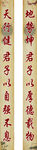 励志标语
