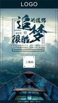 正能量海报