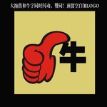 赞表情包
