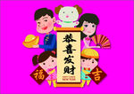 卡通春节家庭