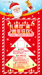 雷克萨斯圣诞活动